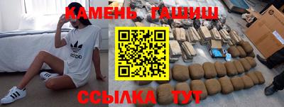 соль курить ск Гусь-Хрустальный