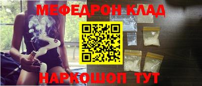 каннабис Гусиноозёрск