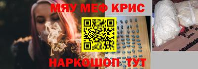 а пвп мука Гусев