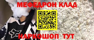 каннабис Гусиноозёрск