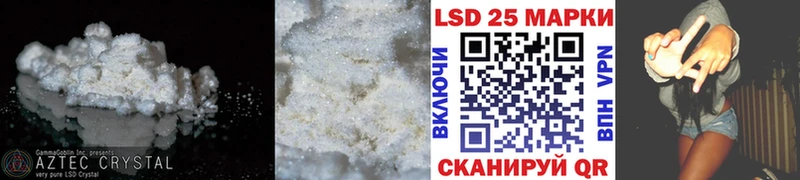 гидра как зайти  где продают наркотики  Новотроицк  LSD-25 экстази кислота 
