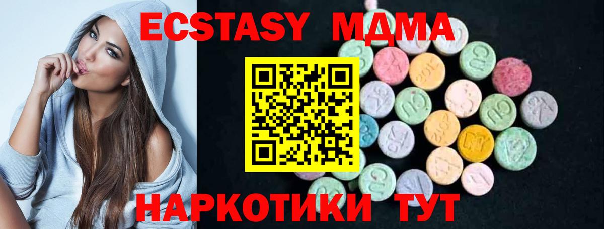 МАРИХУАНА  Новотроицк  МАРИХУАНА  Меф МЯУ МЯУ  Меф   КОКАИН  ГАШ  Вход с VPN 