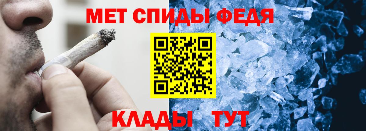 Новотроицк  Метамфетамин витя  Вход с VPN 