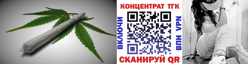 ТГК гашишное масло  Новотроицк 