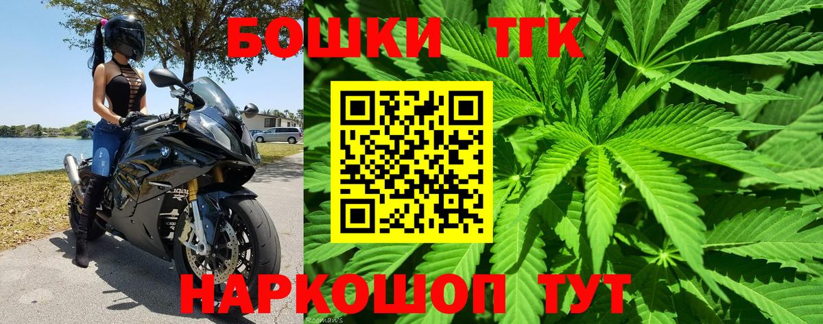 Меф мяу мяу Новотроицк